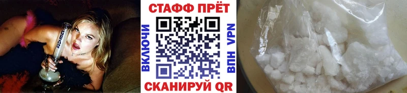 Купить наркотик Славгород МАРИХУАНА  Cocaine  ГАШ  Меф 
