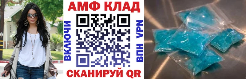 Amphetamine 97% что такое наркотик Славгород