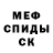 МЕТАМФЕТАМИН кристалл Gatman