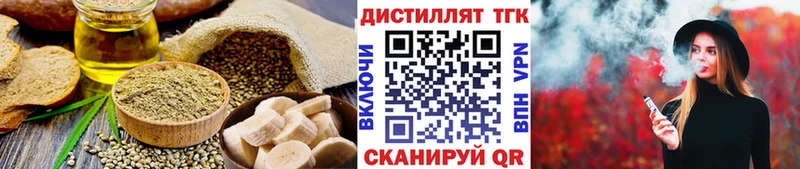 Canna-Cookies марихуана  купить наркоту  Славгород 