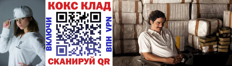 наркота  Славгород  Cocaine Боливия 