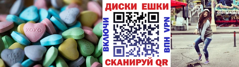 купить закладку  Славгород  Ecstasy 99% 