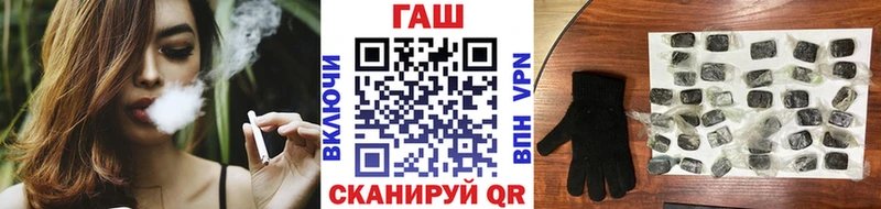 Гашиш VHQ  Славгород 