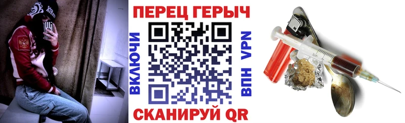 Героин Афган  hydra tor  Славгород 