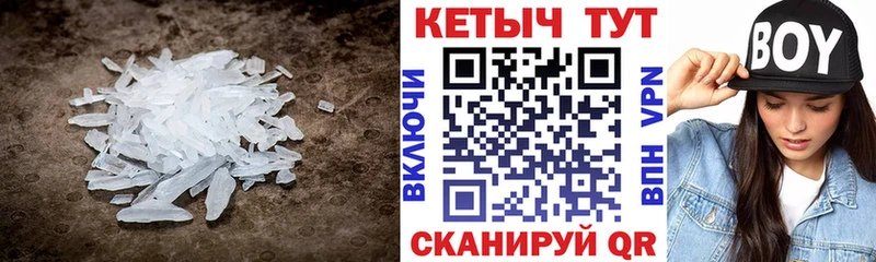 КЕТАМИН ketamine  Славгород 