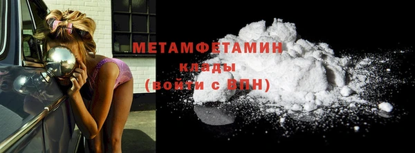 COCAINE Белоозёрский