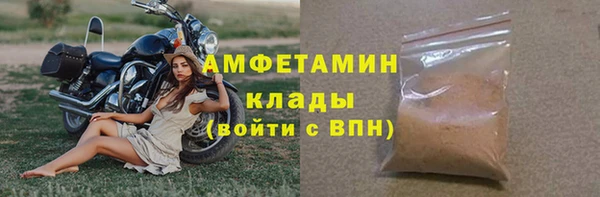 COCAINE Белоозёрский