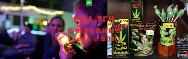 меф VHQ Беломорск