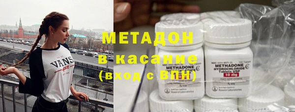 COCAINE Белоозёрский