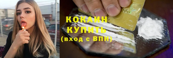 меф VHQ Беломорск