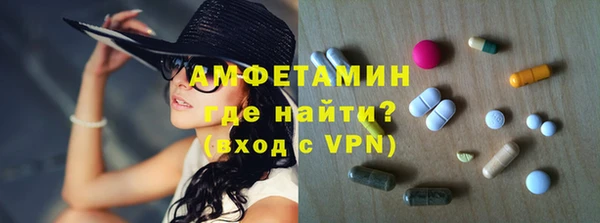 меф VHQ Беломорск