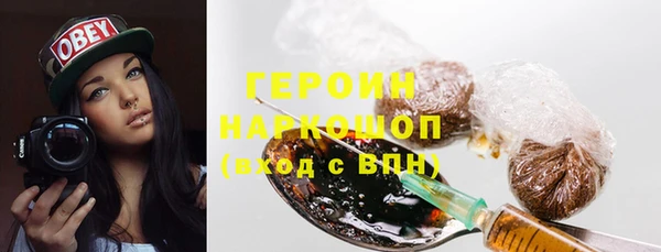 COCAINE Белоозёрский