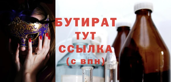 меф VHQ Беломорск