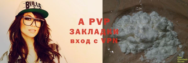 не бодяженный Белокуриха