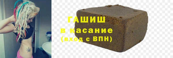 меф VHQ Беломорск