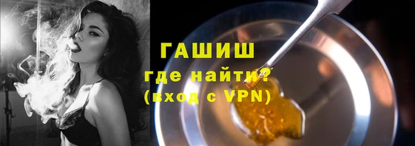 меф VHQ Беломорск
