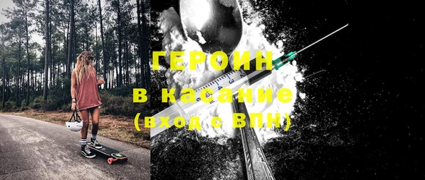 COCAINE Белоозёрский