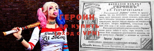 COCAINE Белоозёрский