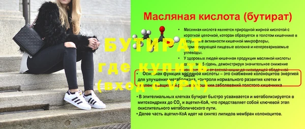 COCAINE Белоозёрский