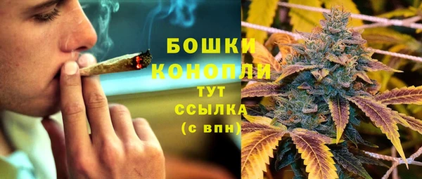 меф VHQ Беломорск