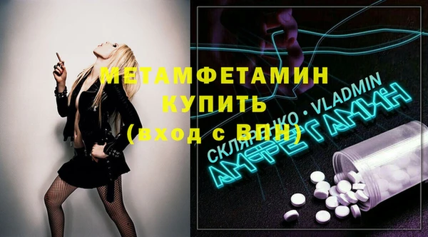 меф VHQ Беломорск