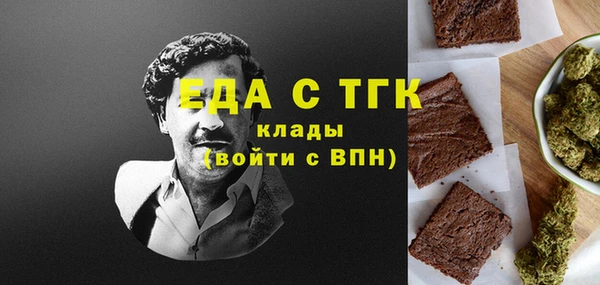 меф VHQ Беломорск