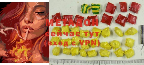 не бодяженный Белокуриха