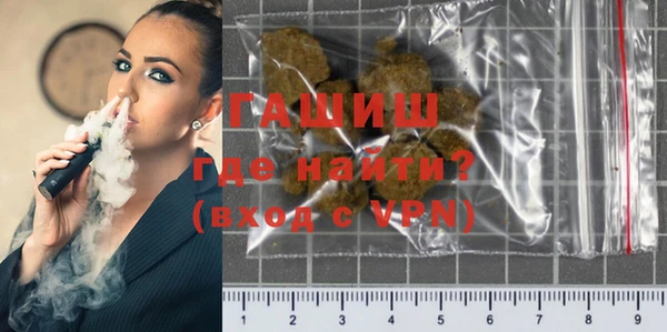 не бодяженный Белокуриха