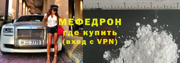 меф VHQ Беломорск