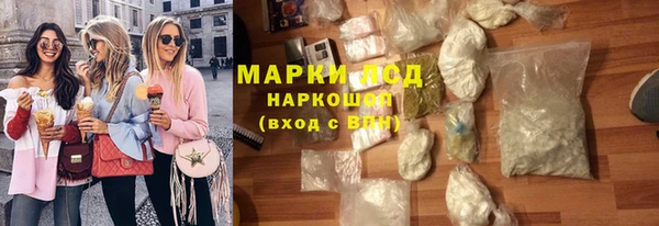 меф VHQ Беломорск