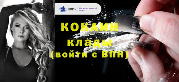 не бодяженный Белокуриха