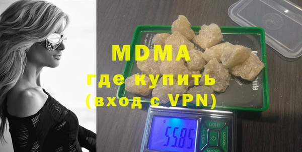 меф VHQ Беломорск