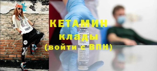 не бодяженный Белокуриха