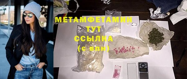 меф VHQ Беломорск