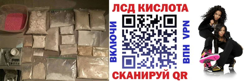 ЛСД экстази ecstasy  Славгород 