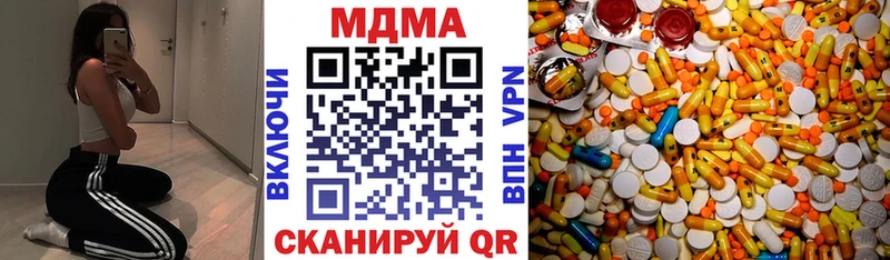 ссылка на мегу ССЫЛКА продажа наркотиков Славгород МДМА кристаллы