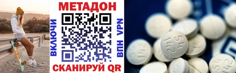 МЕТАДОН мёд  Славгород 